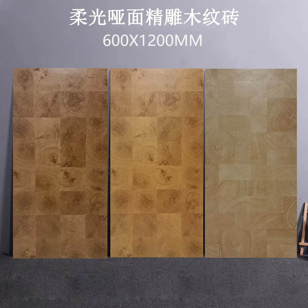 年轮印记600x1200木纹砖