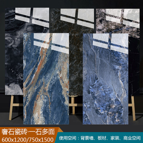 大理石瓷砖亮面客厅轻奢