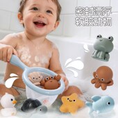 宝宝洗澡玩具软胶海洋动物捏捏乐不进水浴室戏水神器婴儿男女孩子