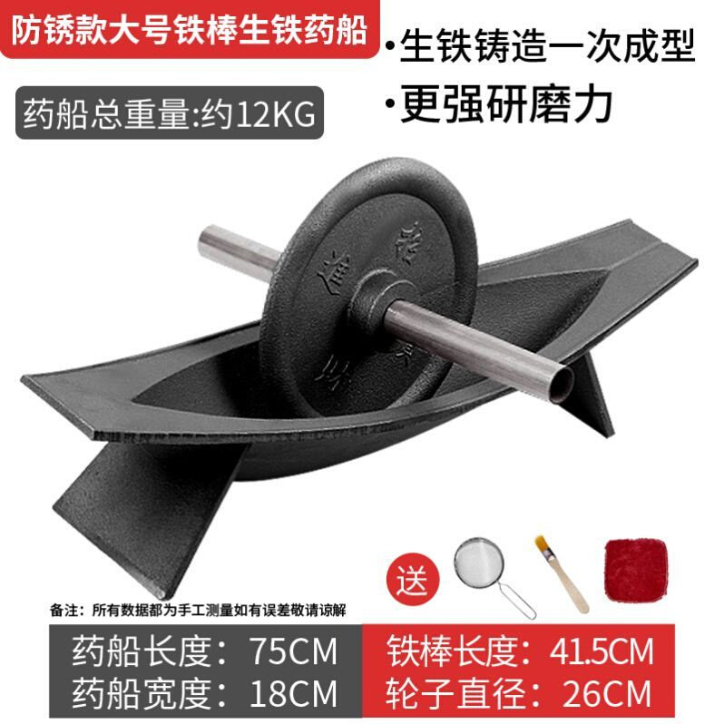 极速粉碎手工药船药碾子中医加厚药槽fI小号大号打磨机香料草药研