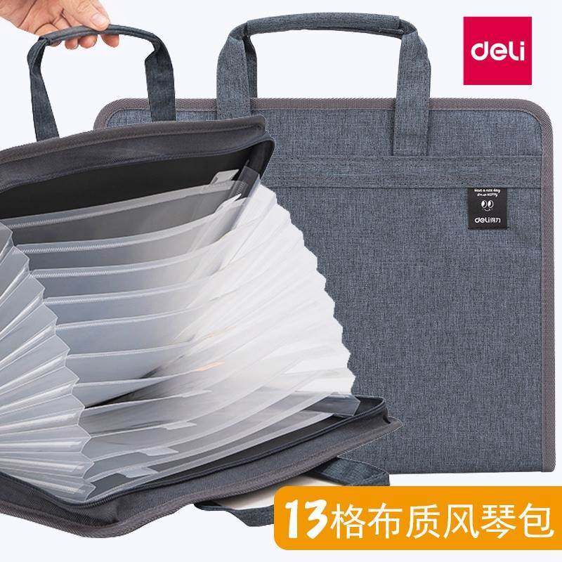 得力风琴包大容量 帆布试卷收纳袋 文件夹多层学生用a4资料夹办公