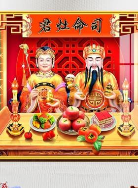 灶王爷厨房贴3D防水灶神贴画灶君神像灶公灶婆像贴画像贴纸画乔迁