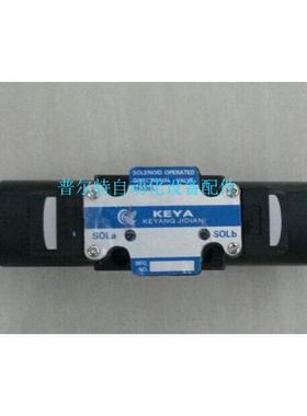 台湾科亚KEYA电磁阀SWG-02-3C60-LW-A5SWG-02-3C2-LW-A5