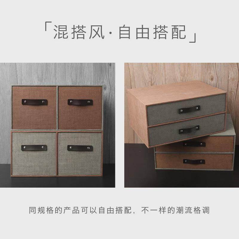 办公室收纳盒纸质桌面抽屉式文件夹书桌整理箱架客厅桌上复古新品