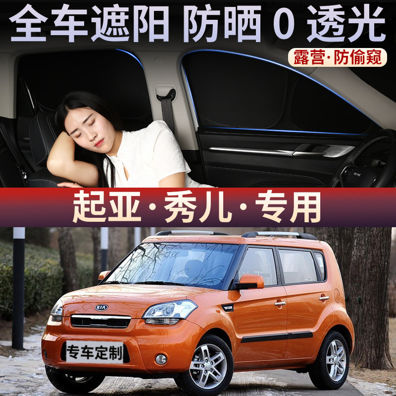 【升级顶配】防窥不透光遮阳窗帘