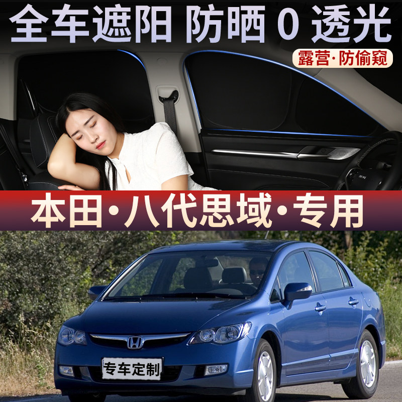 不透光遮阳帘防晒隔热防隐私