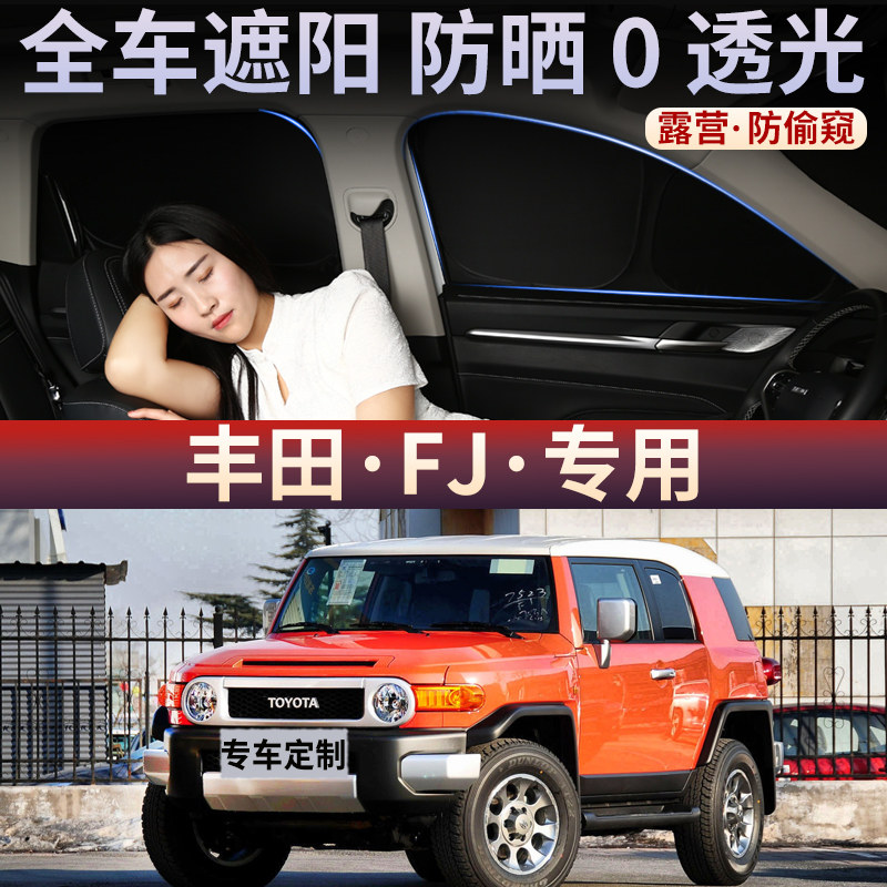 【升级顶配】防窥不透光遮阳窗帘