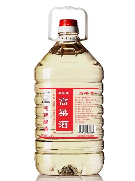 老胡烧5L53度60度白酒桶装高粱酒苦荞酒糯米酒粮食新原浆酒