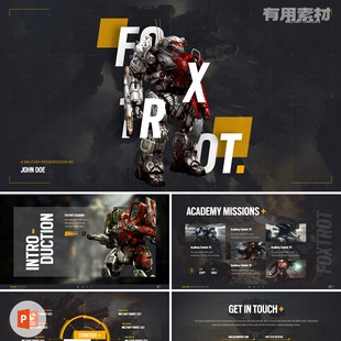 100页游戏策划机甲军事提案工作总结商务动画PPT模板 070 PPT