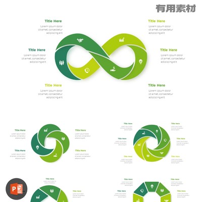 【PPT-207】18页四种配色合计72页圆环信息图例可编辑新款PPT模板