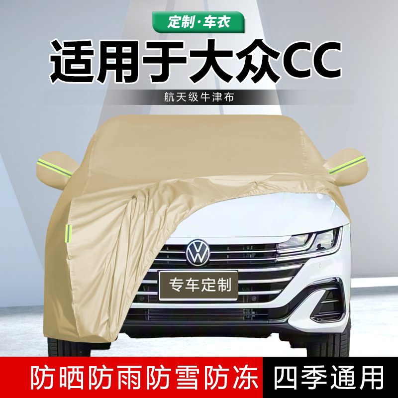 防晒隔热防雨遮阳专用四季通用