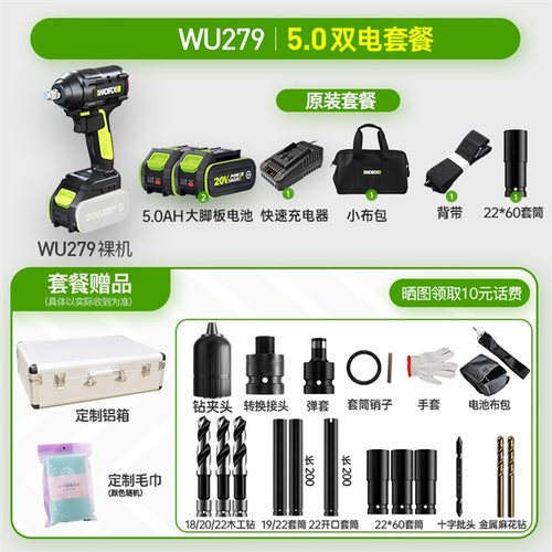 威克斯质量怎么样 威克斯口碑怎么样 小麦优选