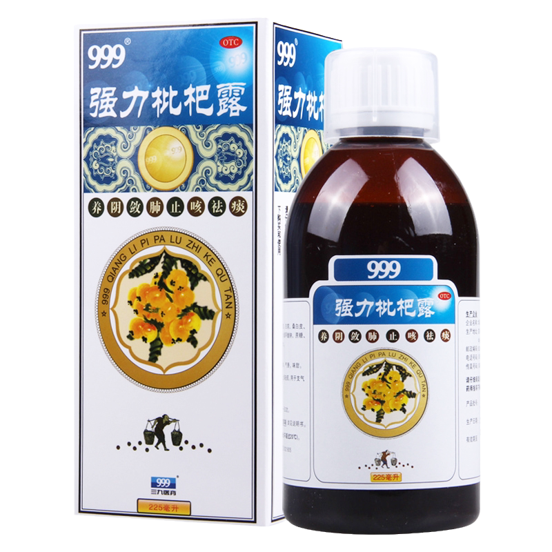 三九999强力枇杷露225ml养阴敛肺止咳祛痰用于支气管炎咳嗽