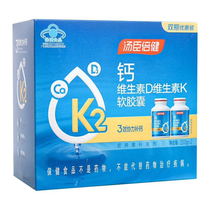 成人汤臣倍健维生素d3