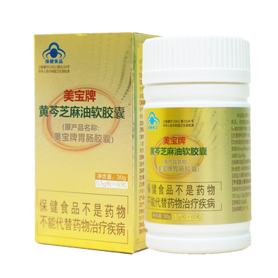 美宝胃肠胶囊60粒/瓶润肠通便