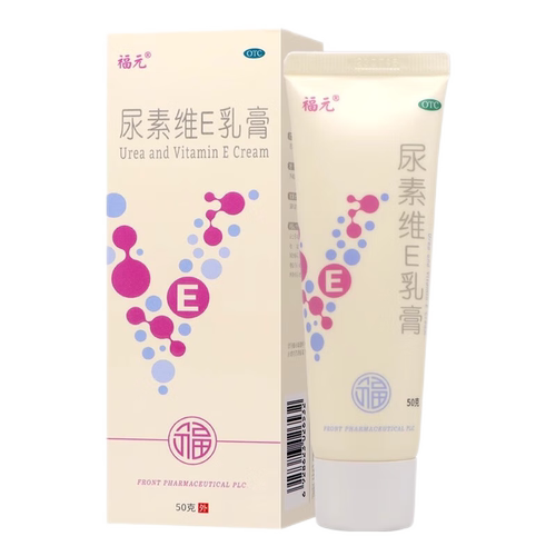 【福元】尿素维e乳膏1%15%*50g*1支/盒