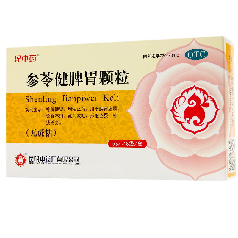 昆中药参苓健脾胃颗粒无蔗糖5g*8袋补脾健胃脾胃虚弱