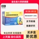 奥泰灵盐酸氨基葡萄糖胶囊90粒骨关节炎疼痛肿胀改善关节活动 包邮