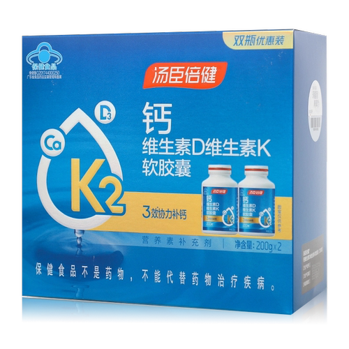 汤臣倍健400粒礼盒装维生素DK