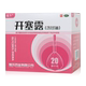 盒 易下 用于便秘 20ml 10支 开塞露 含甘油