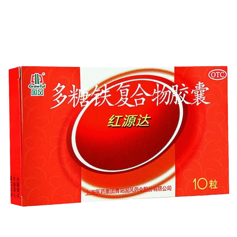 [国风]多糖铁复合物胶囊0.15g*10粒/盒*3盒