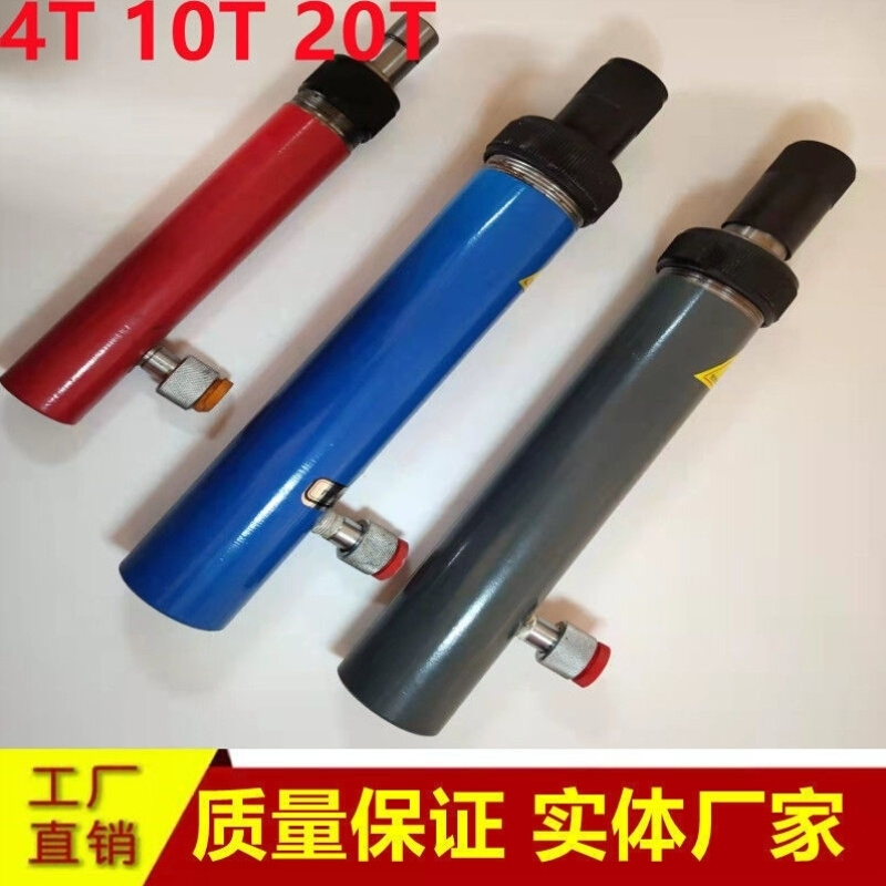 汽车钣金专用分离式千斤顶4T1C0T20T油泵液压分离顶油缸配件分体