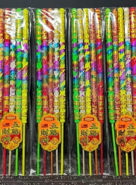 五路财神高香招财粗香五彩香平安