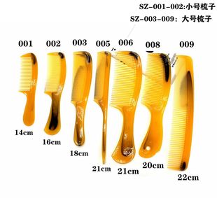 梳子随身带新款 梳头梳子老式 家用加厚宝宝牛筋梳迷你防静电直发梳