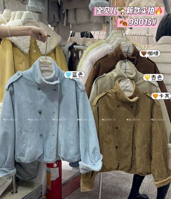 十三行2025冬季复古风高领双排扣宽松加绒加厚保暖鹿皮绒外套女