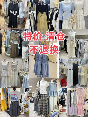 粉丝福利特价25春夏全新套装合集清仓亏本处理不退换手快有手慢无