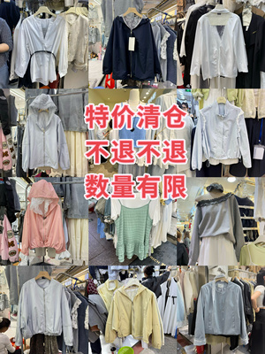 粉丝福利春夏新款外套皮衣女特价清仓数量有限不退不换介意慎拍