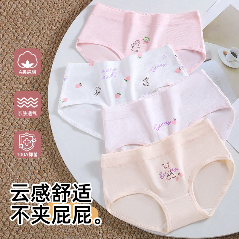 儿童内裤女a类抑菌纯棉平角裤批发女童内裤三角小童中大童四角裤