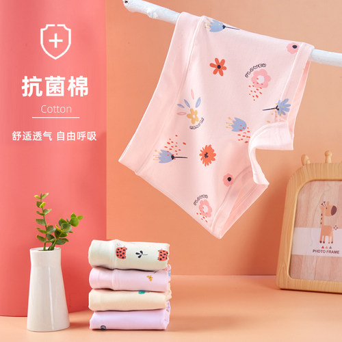 女童抗菌纯棉不夹屁屁平角内裤