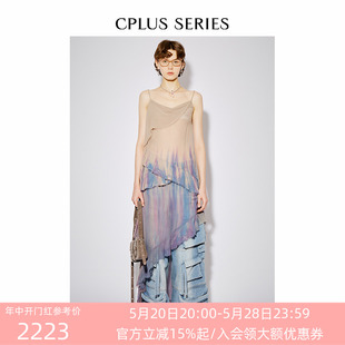 容祖儿明星同款 SERIES 24春夏多层吊染渐变荷叶边连衣裙 CPLUS