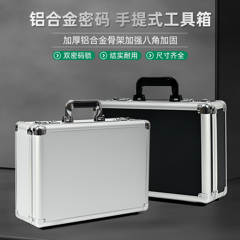 质量优良工厂采购铝合金箱尚也