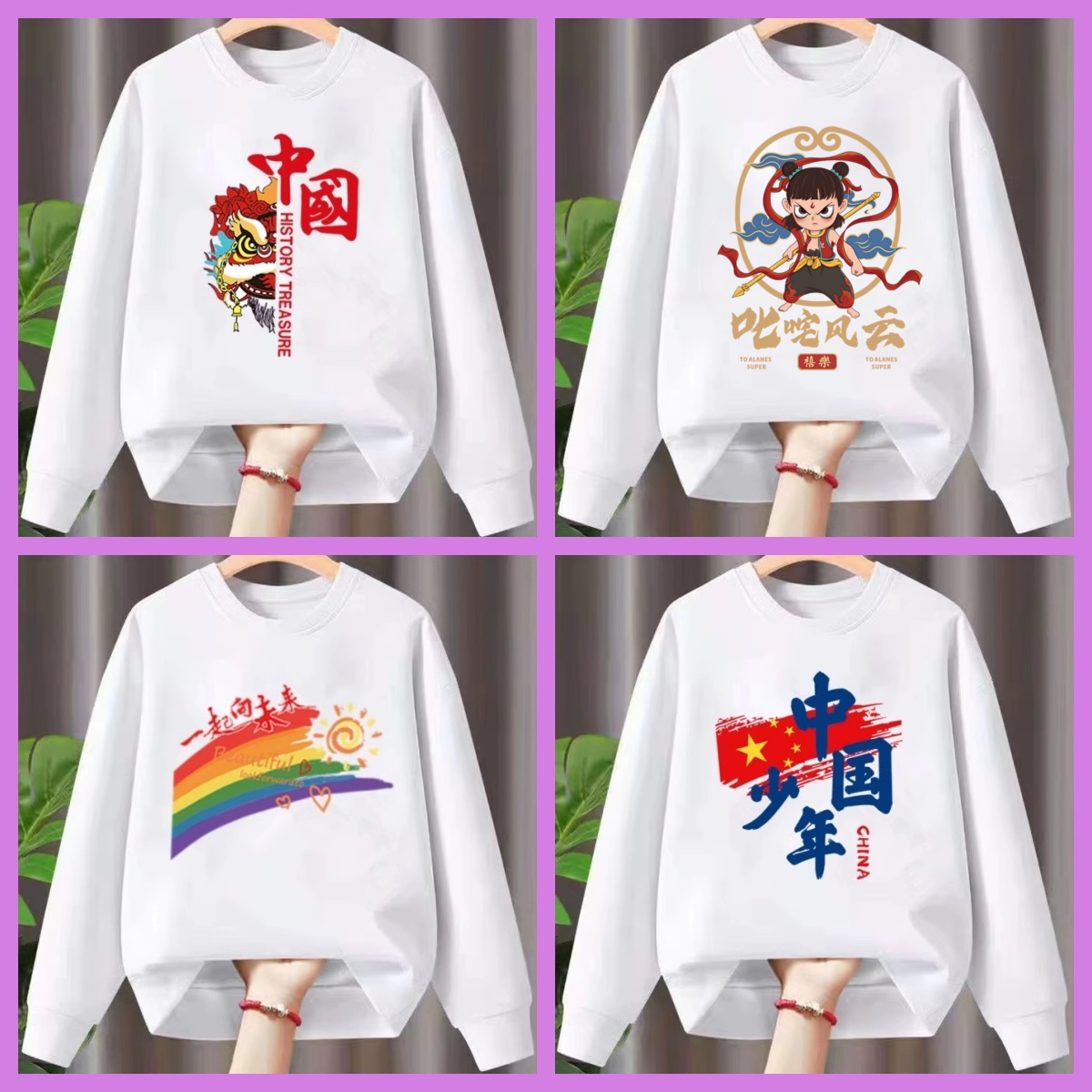 波希兔圆领中国风长袖纯棉