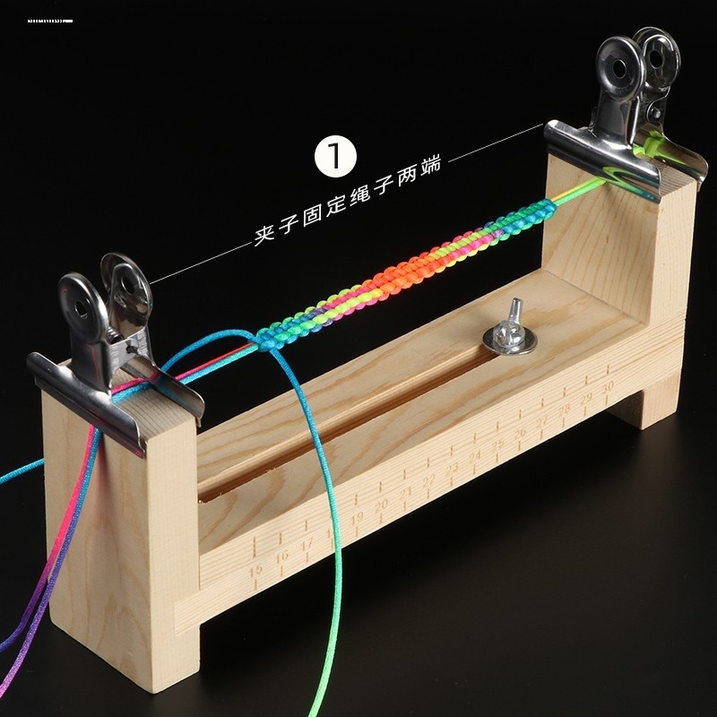 手工编织架编绳器固定工具红绳子手链编织木架手绳编织器编织神器