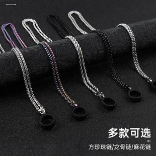 适用刻五代幻影保护套5代保护壳悦客锐克电子器挂绳