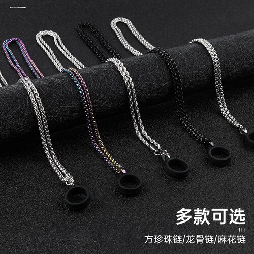 适用刻五代幻影保护套5代保护壳悦客锐克电子器挂绳