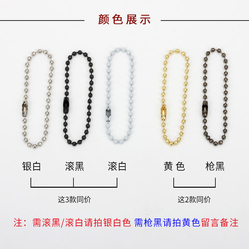 diy金银黑白色装饰品细小链条
