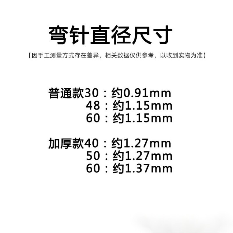 弯针弧形针手工缝纫针大号皮革缝纫针补沙发针勾神器手缝弯针勾针