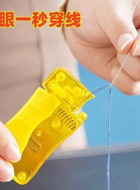 专用穿针器手工缝纫高级快速