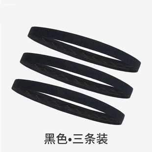 运动发带夏季 头巾吸汉头巾导汗隔汗带 防流汗头带跑步用