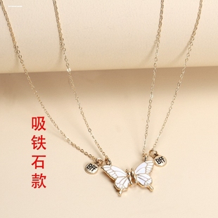 闺蜜二人款 朋友 彩色蝴蝶BFF吸铁石吊坠锁骨链送永远最好