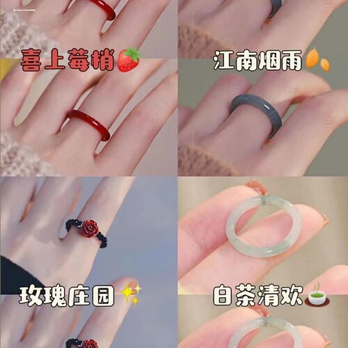 古风琉璃仿玉髓情侣戒指荔枝冻仿玉石指环小众食指戒女叠戴