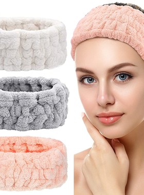 贴面膜用的发带洗脸束发