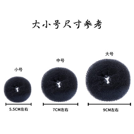 丸子头盘发圈扎发甜甜圈花苞头盘发器毛毛虫懒人发包儿童发饰垫发