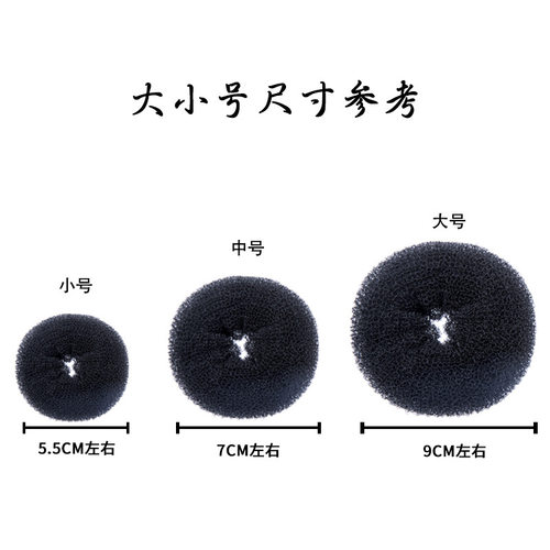 丸子头盘发圈扎发甜甜圈花苞头盘发器毛毛虫懒人发包儿童发饰垫发
