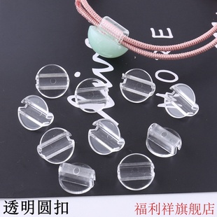 底托扣 皮筋扣 手工DIY发饰发夹材料配件 发绳扣 黑色发圈扣