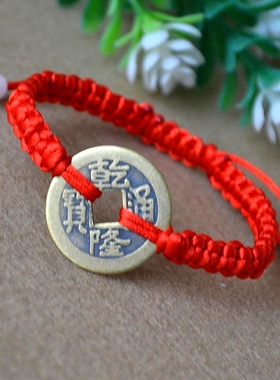 宝宝宝宝*婴儿童仿五帝铜钱